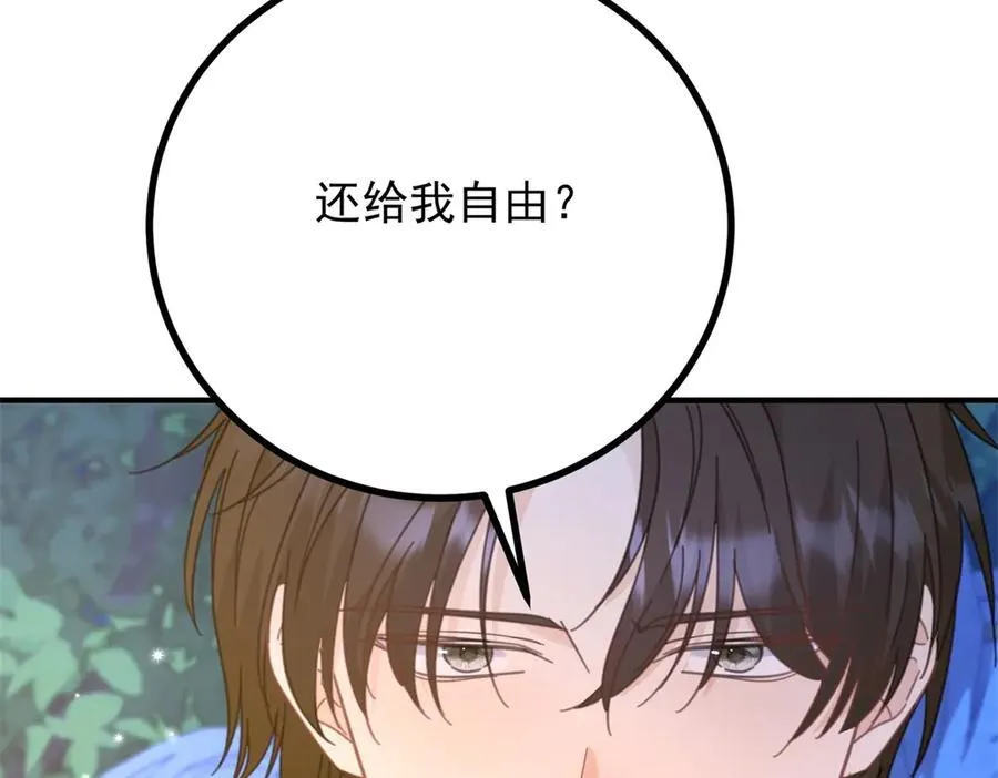 第74话 到底为止50