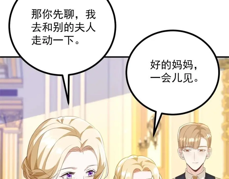 第27话 艾拉的压力山大49