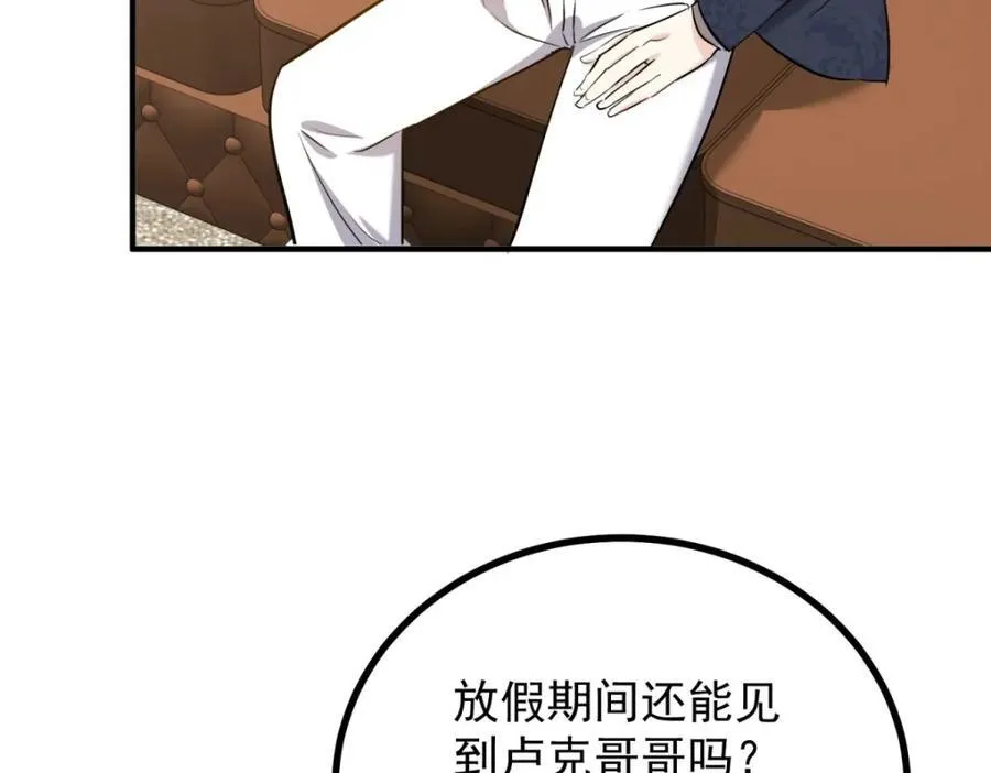 第51话 残酷的梦境22