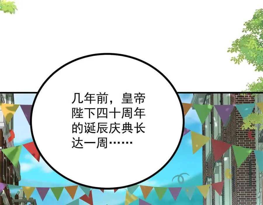 第56话 未来的走向61