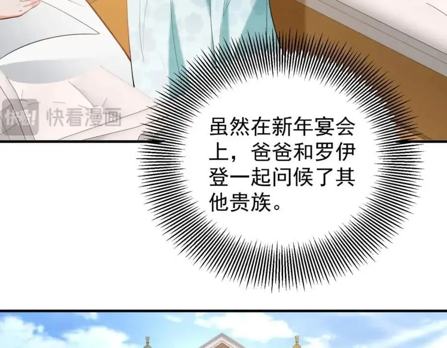 第30话 开学演讲10