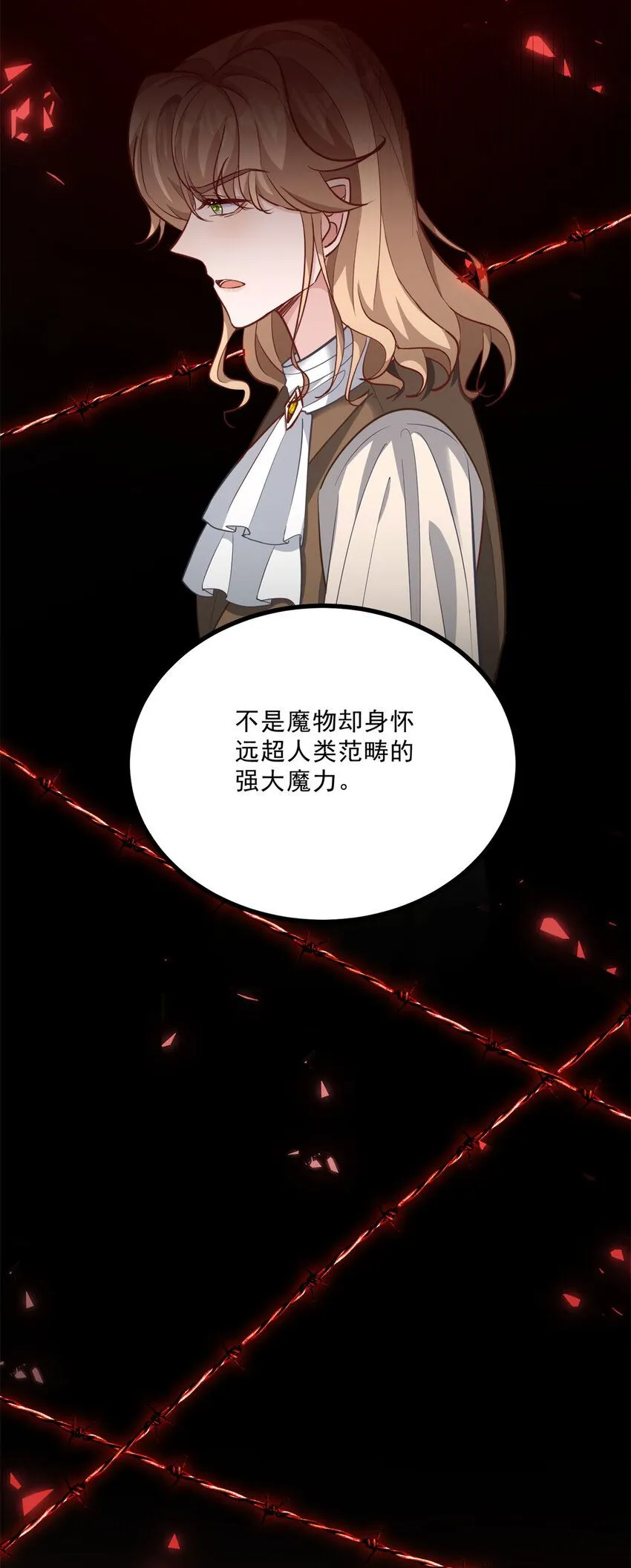 第7话 事实就是如此45