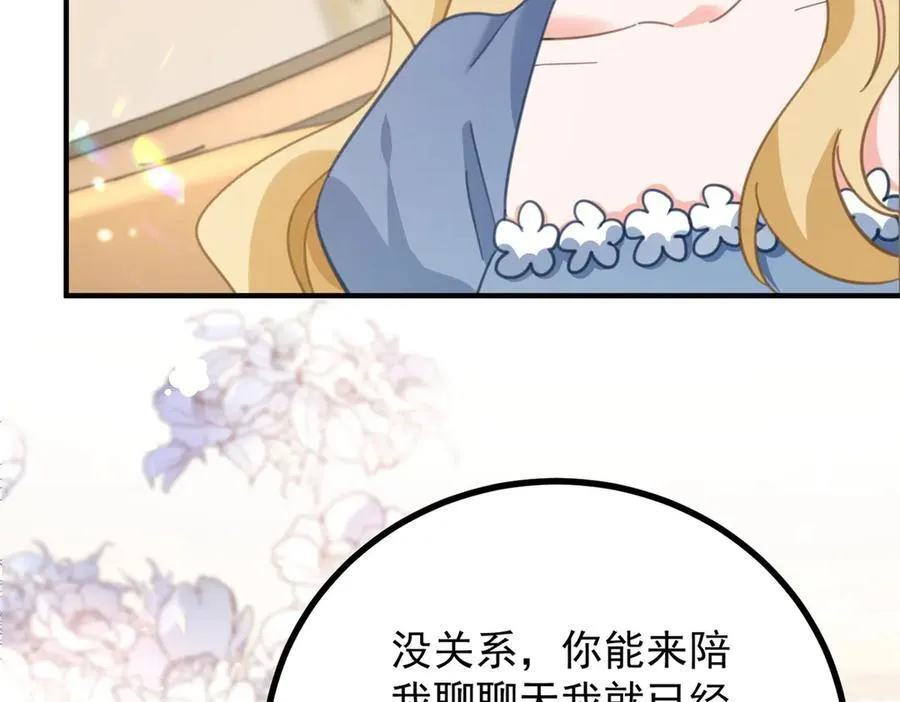 第59话 再次遇见76