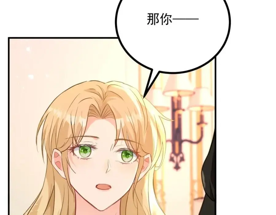 第32话 空荡荡的床铺46