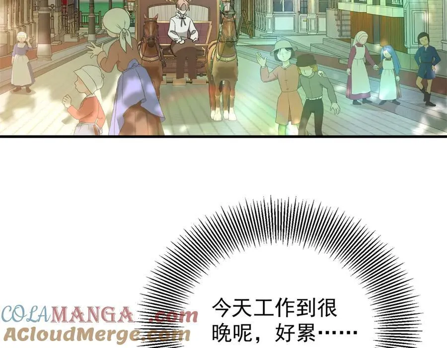第56话 未来的走向63