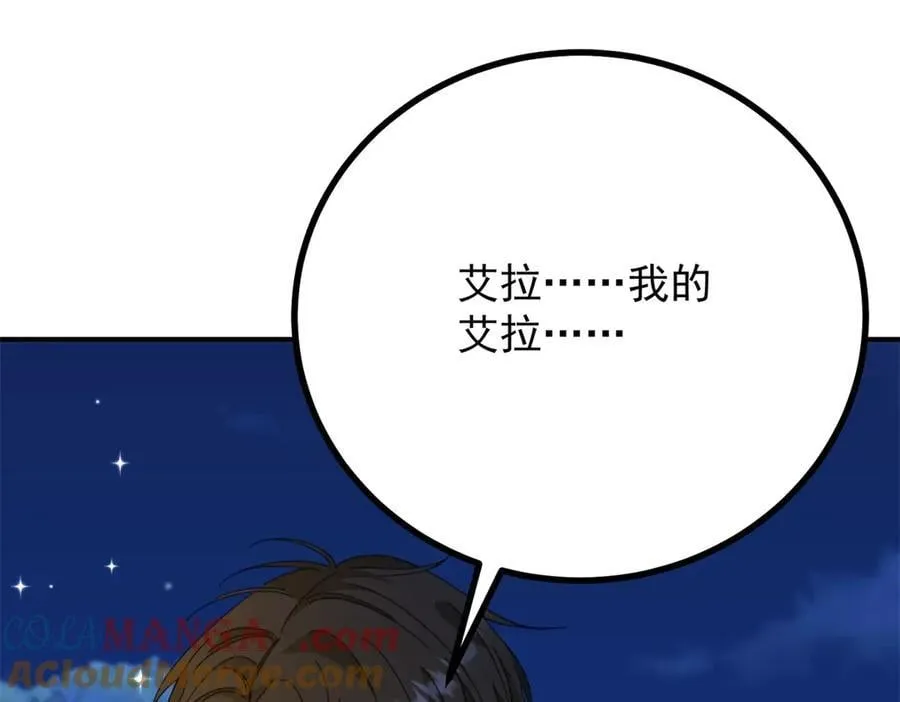 第75话 只要你在我身边54