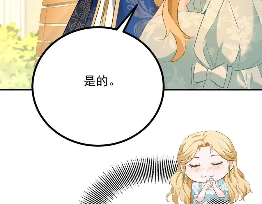第66话 言下之意62