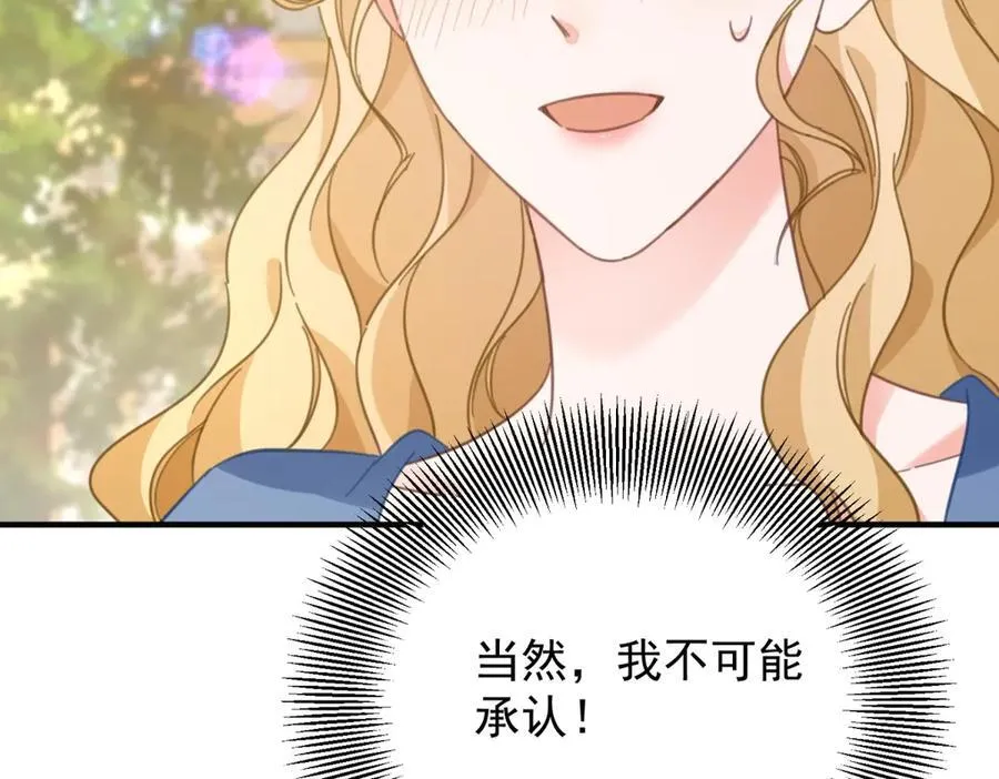 第61话 闲聊20