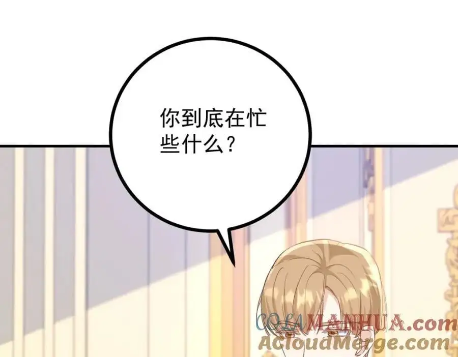 第27话 艾拉的压力山大57