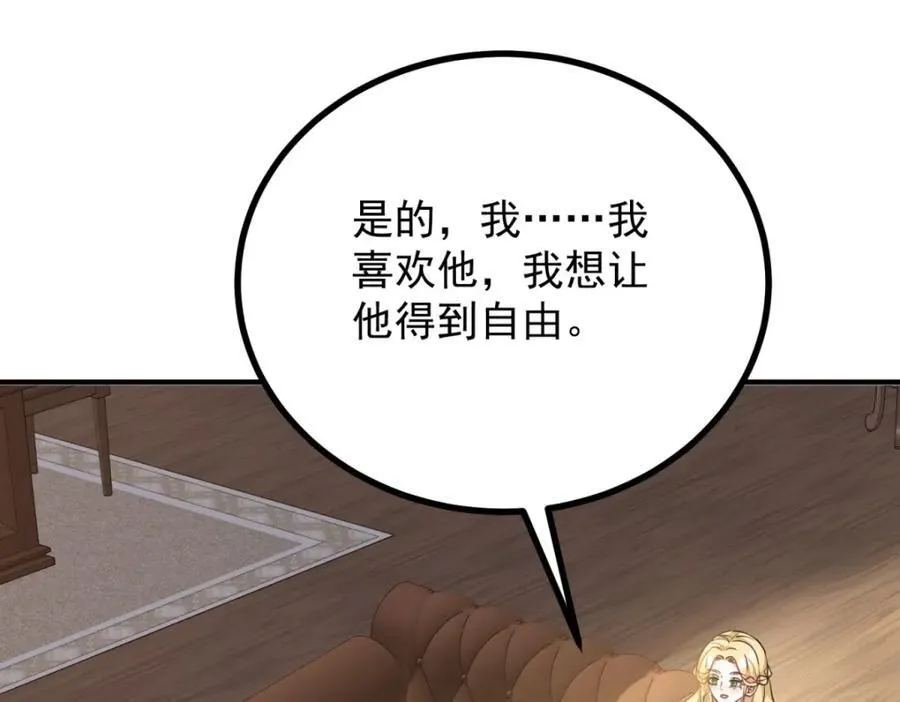 第43话 父亲的拜访68
