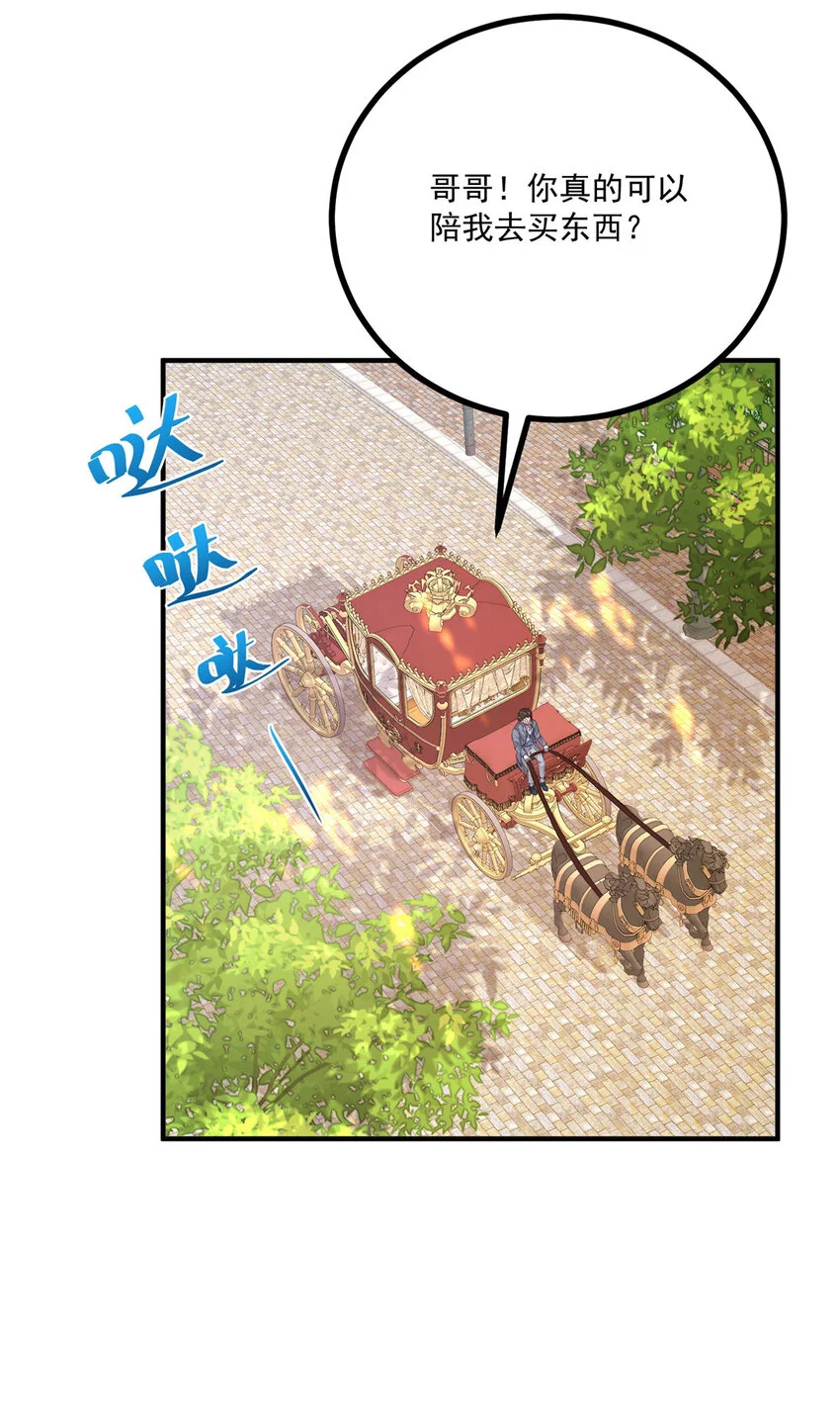 第21话 好好快乐一下14