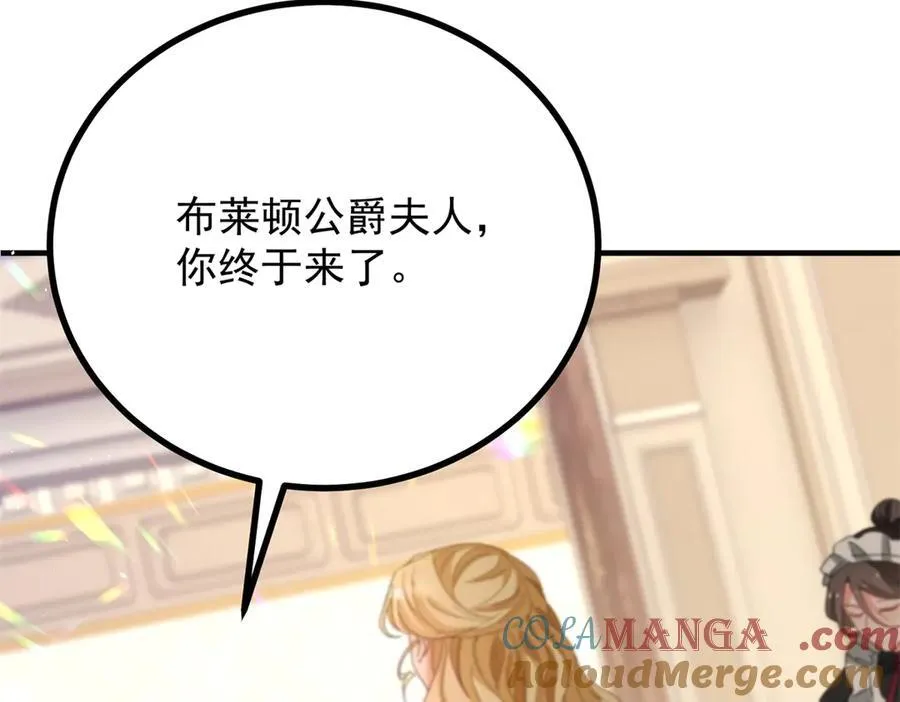 第71话 缓兵之计9