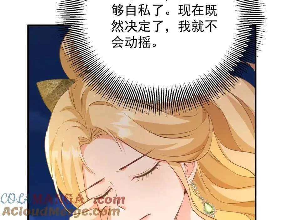第73话 美丽的莲花池66