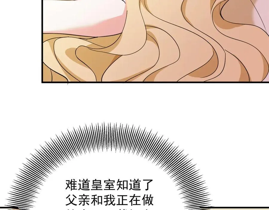 第55话 感知危险49