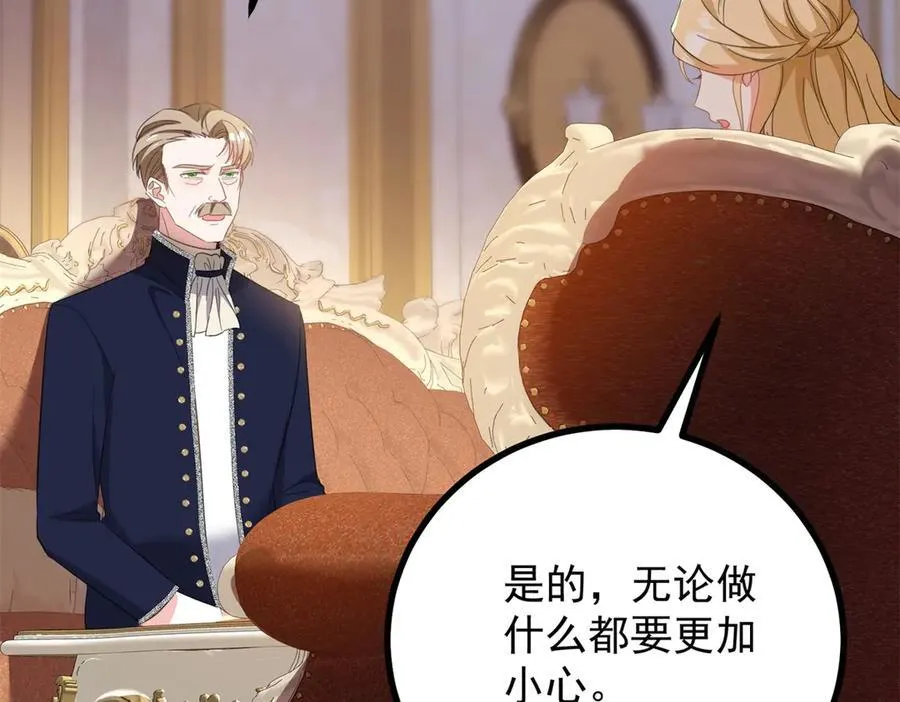 第56话 未来的走向17