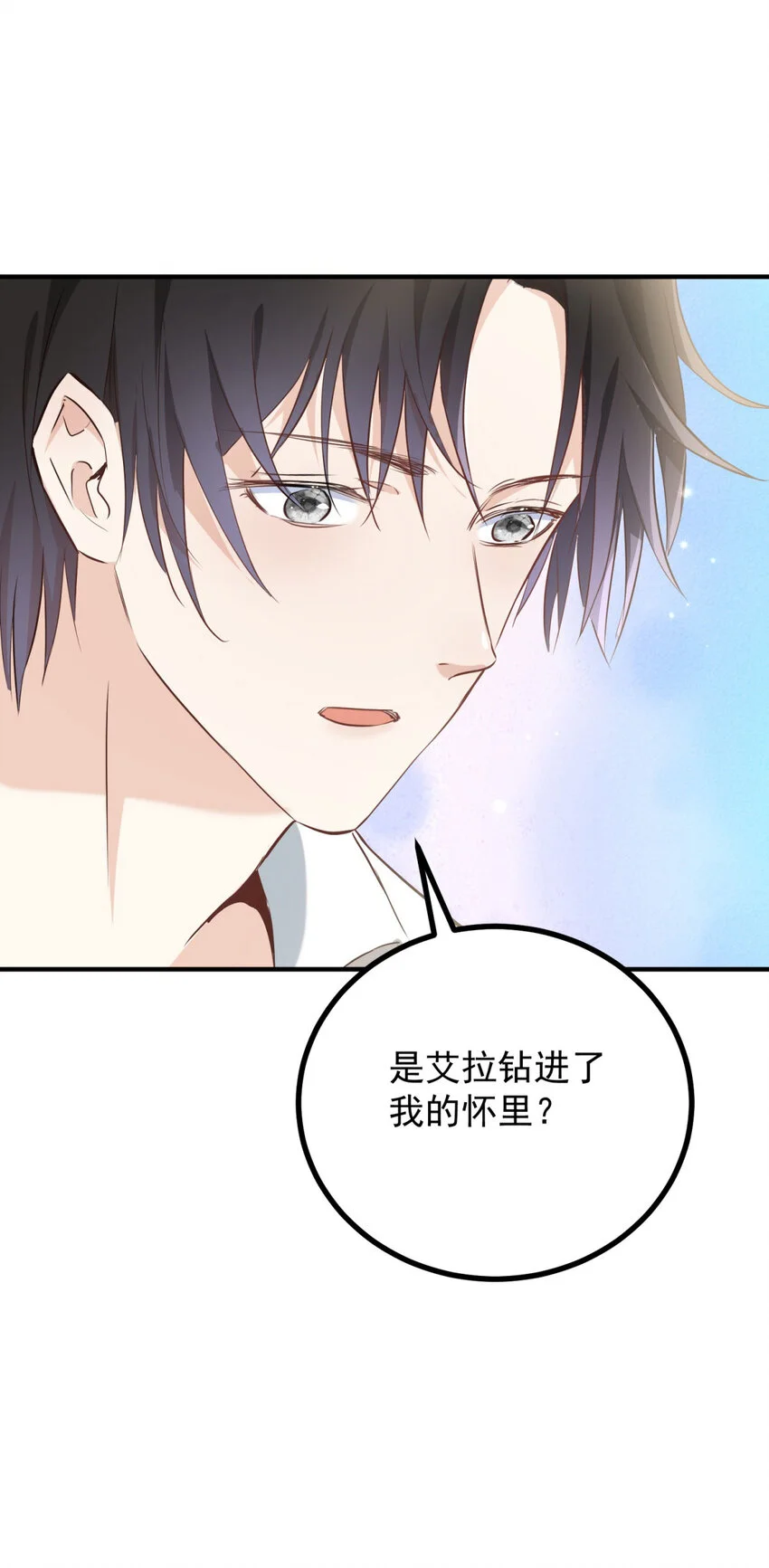 第25话 我喜欢他！10