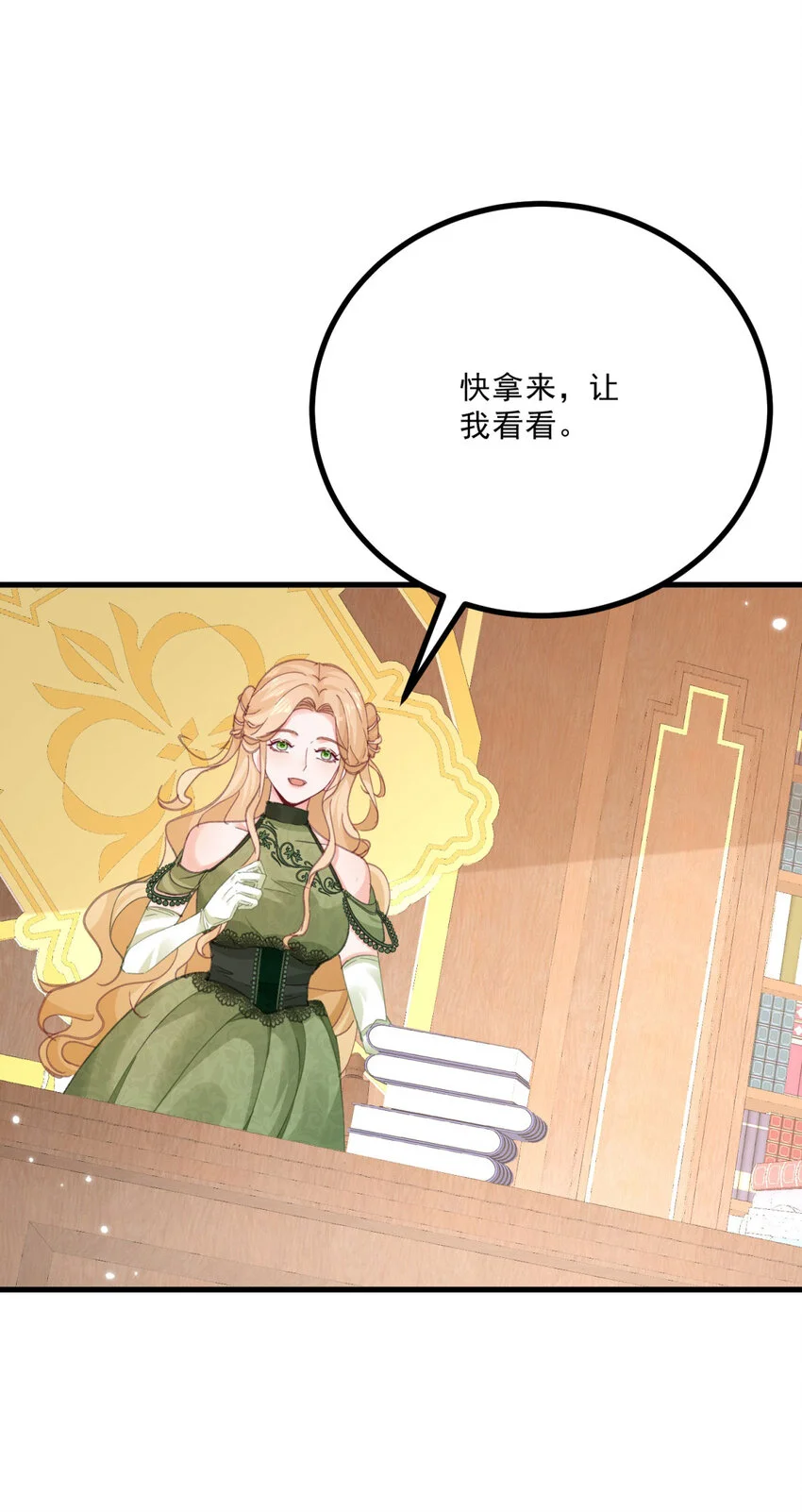 第14话 诺亚的决定24