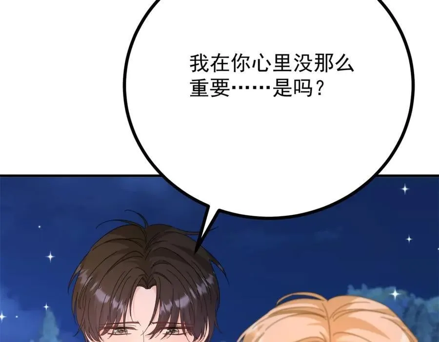 第75话 只要你在我身边19