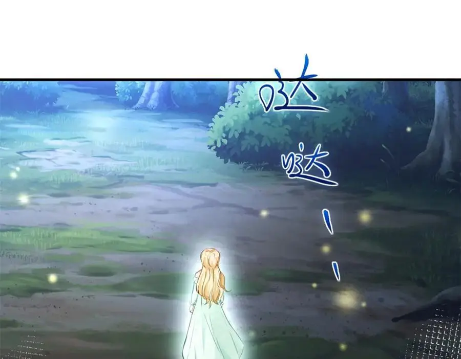 第32话 空荡荡的床铺34