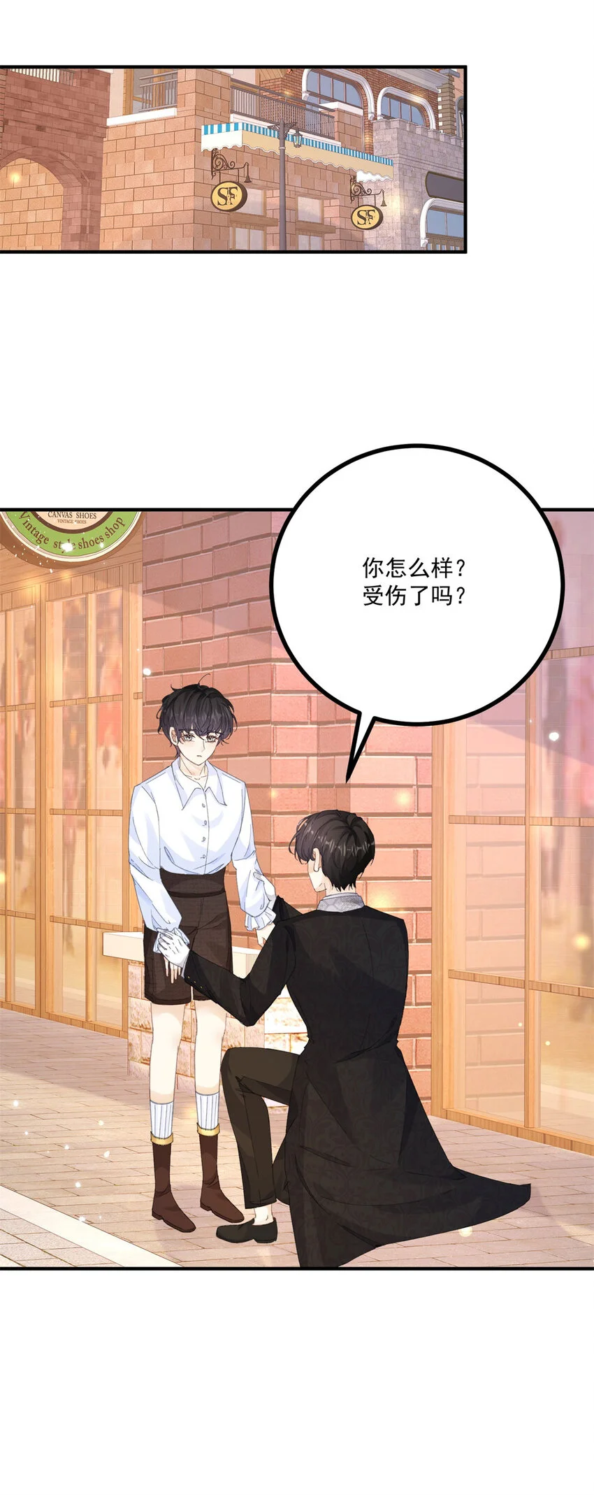 第21话 好好快乐一下32