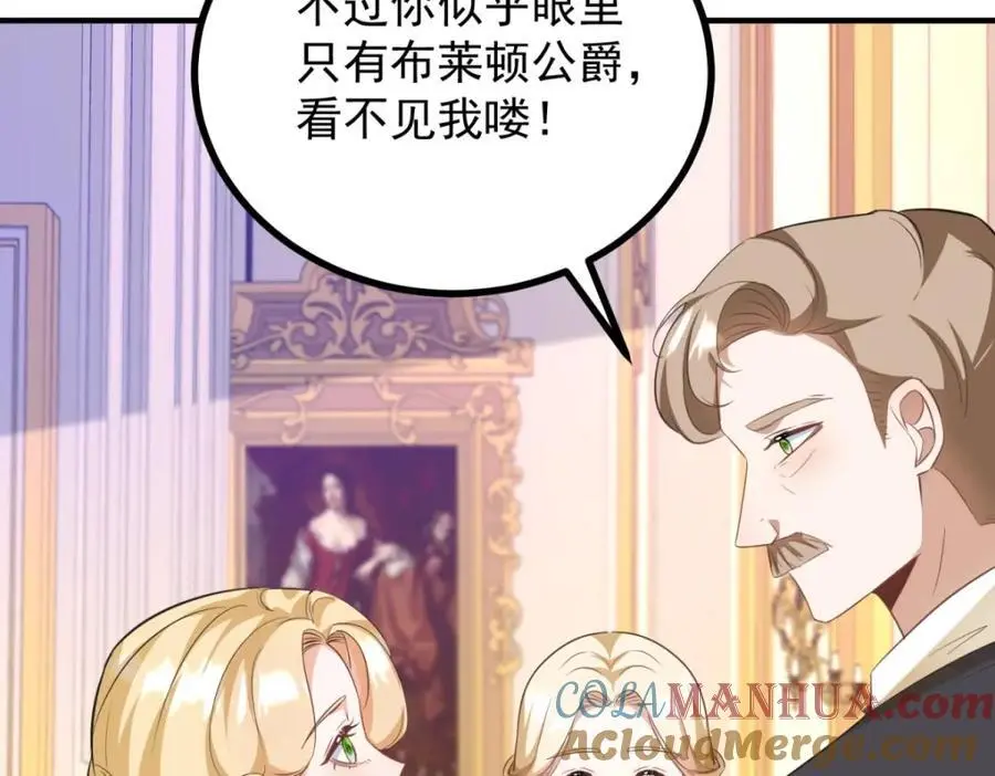 第29话 第一次拥抱45