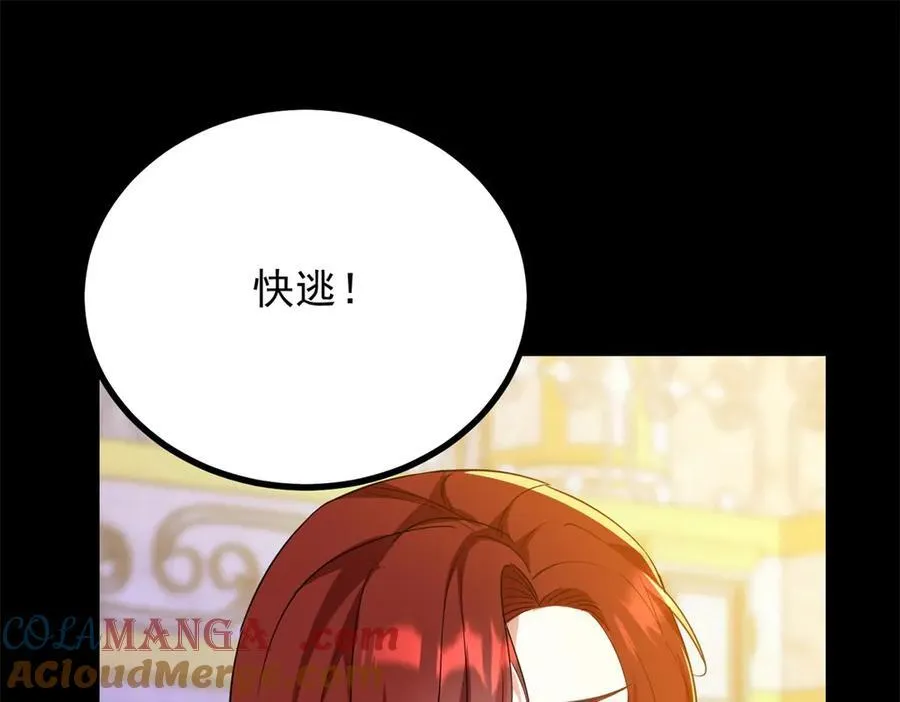 第55话 感知危险42