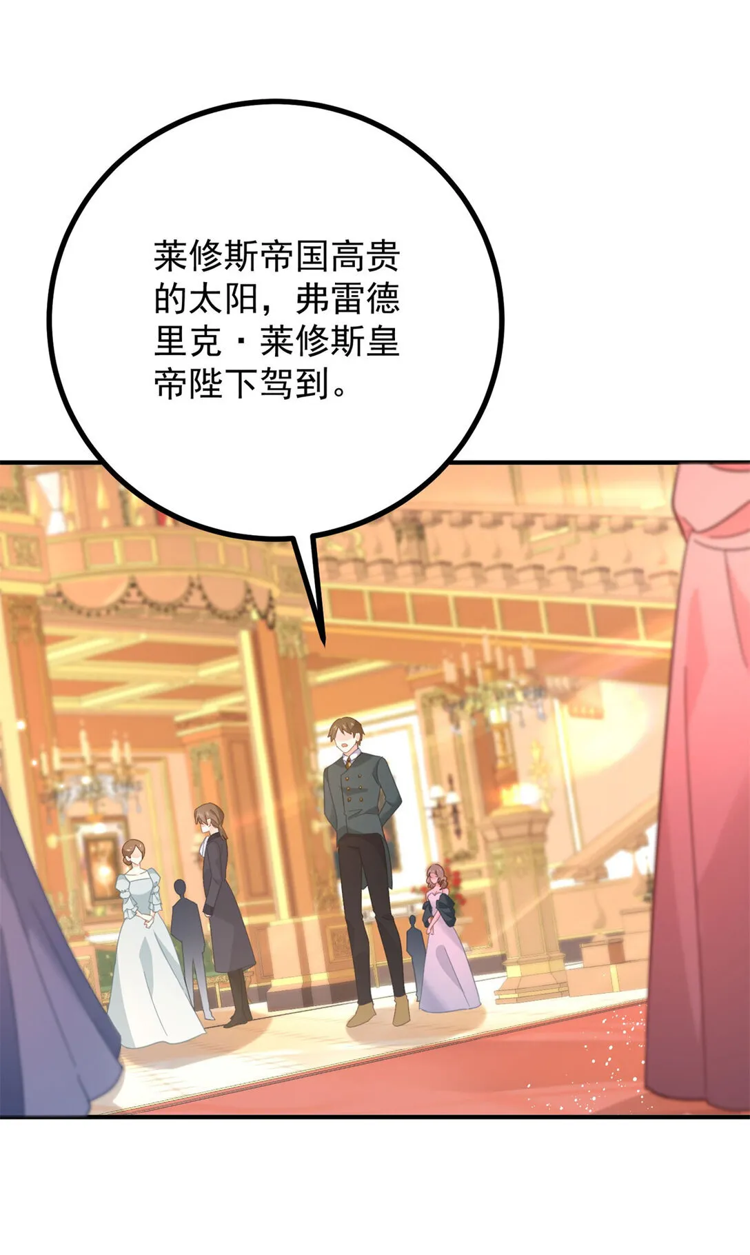 第64话 卑微的请求3