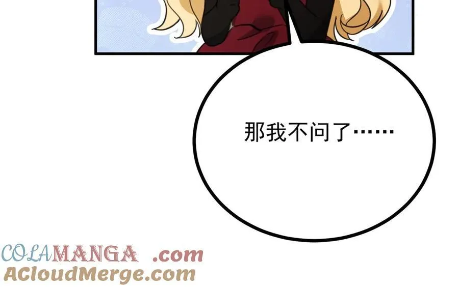 第56话 未来的走向54