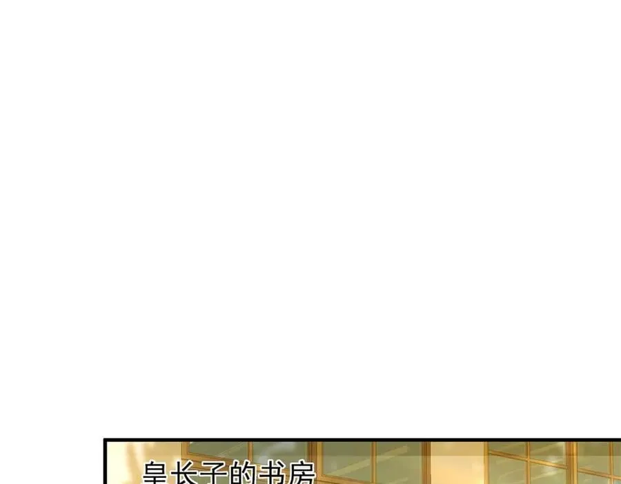 第73话 美丽的莲花池10