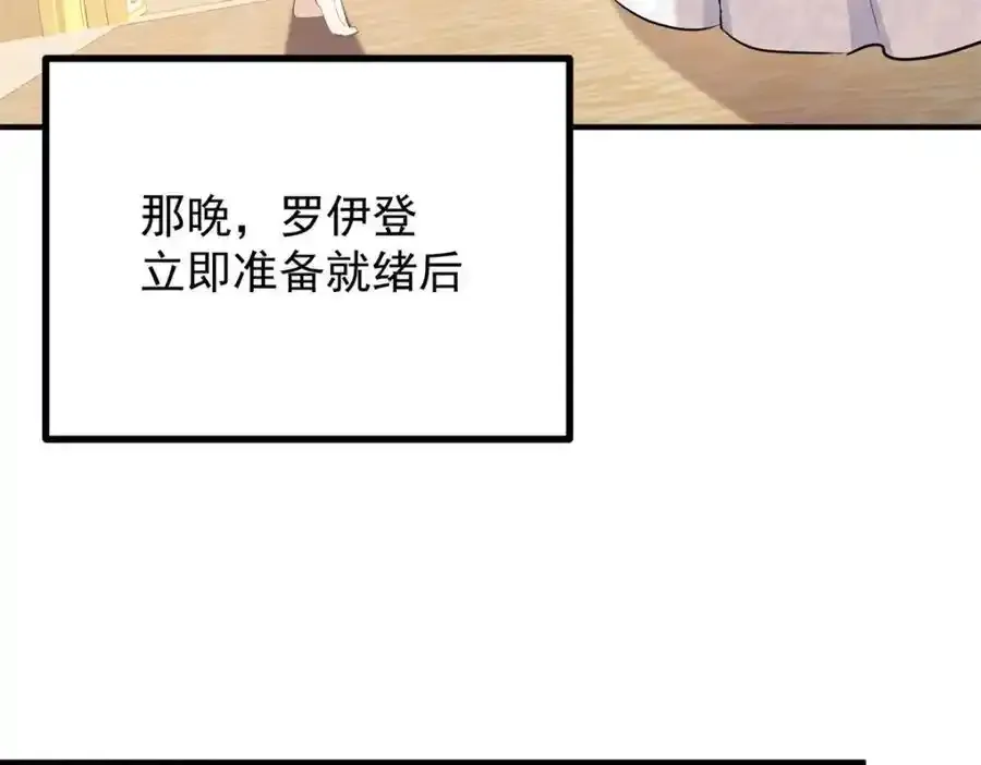 第40话 独自出发31