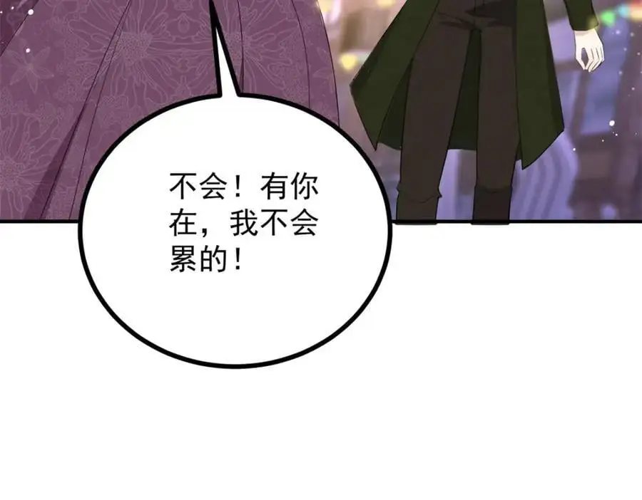第34话 等、等一下！34