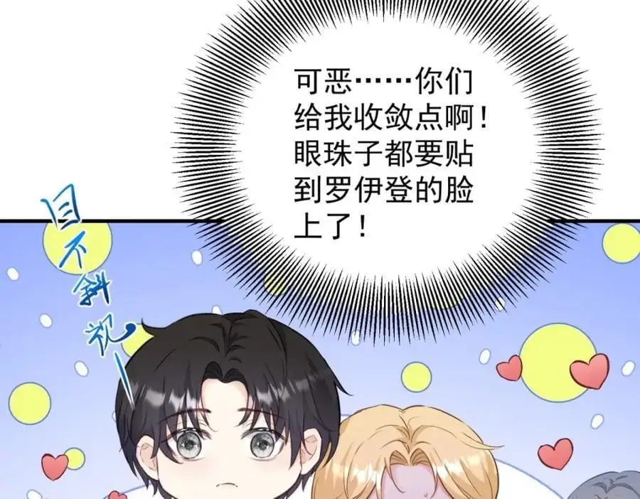 第35话 伊安的决心71