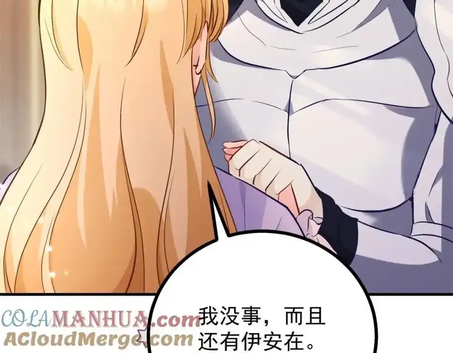 第41话 依依不舍9