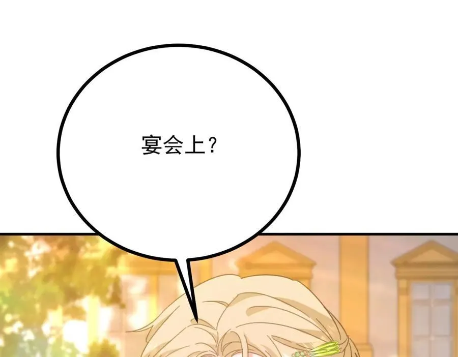 第61话 闲聊16
