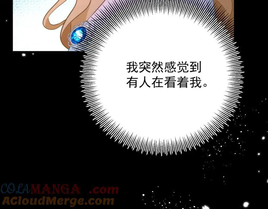 第50话 醒来还在他怀中36