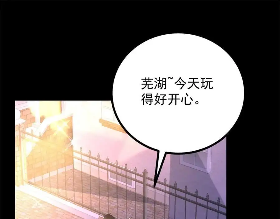 第34话 等、等一下！55