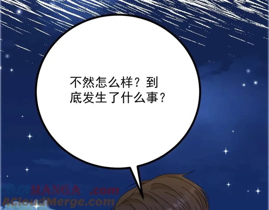 第75话 只要你在我身边39