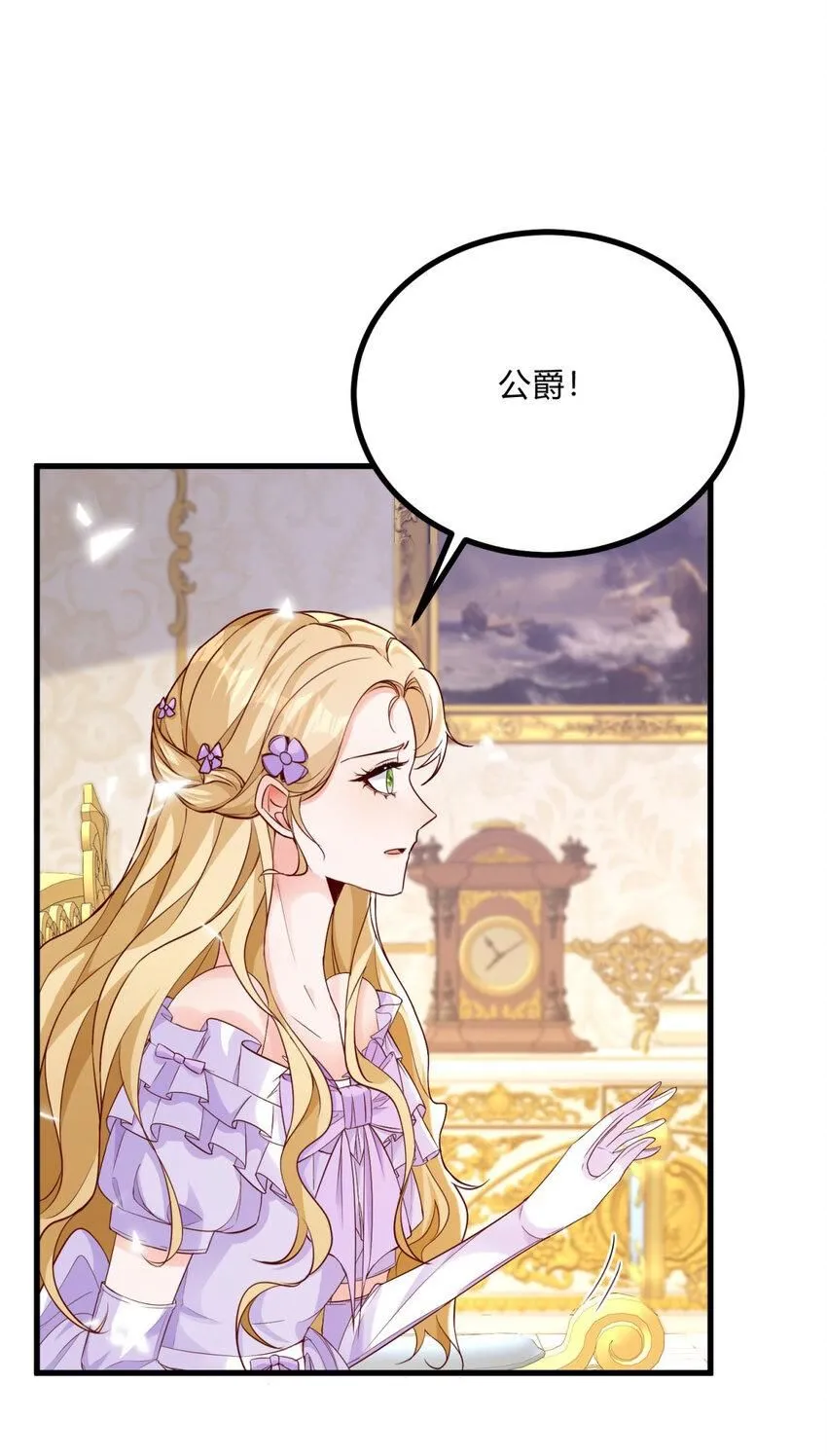 第3话 契约婚姻成立1