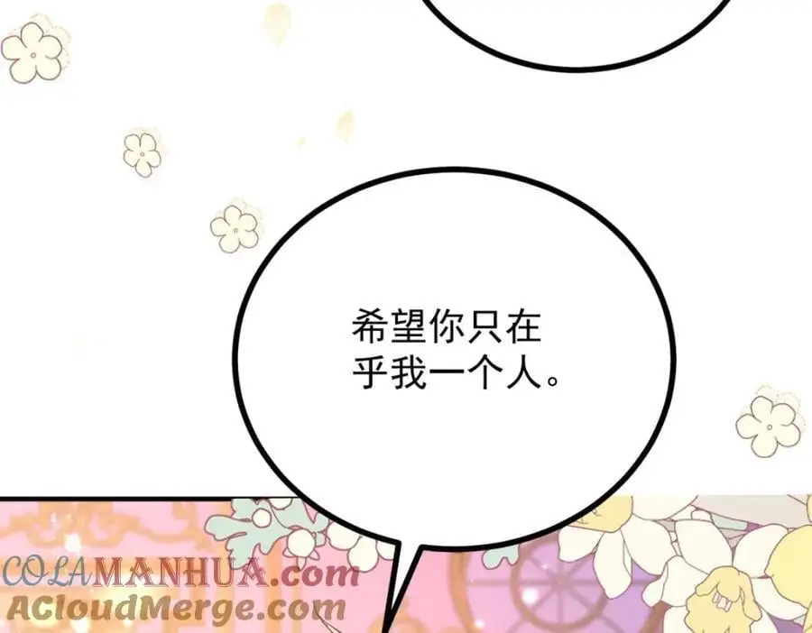 第35话 伊安的决心75