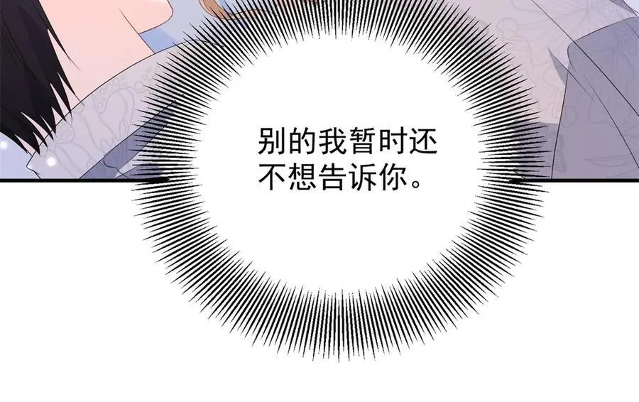 第69话 考量41