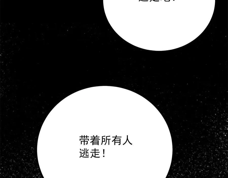 第55话 感知危险44