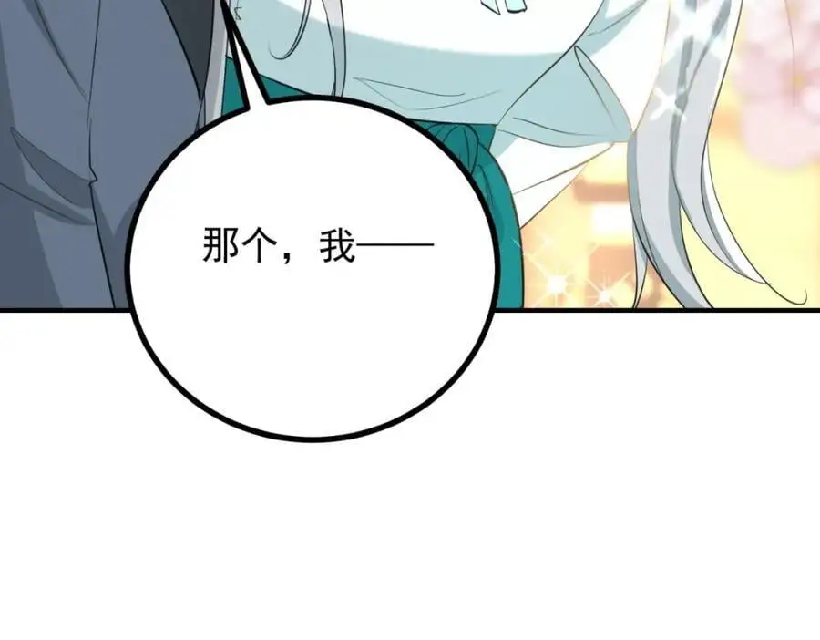 第29话 第一次拥抱64