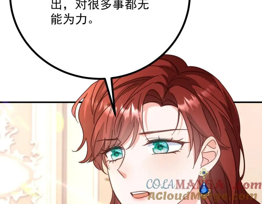 第71话 缓兵之计27