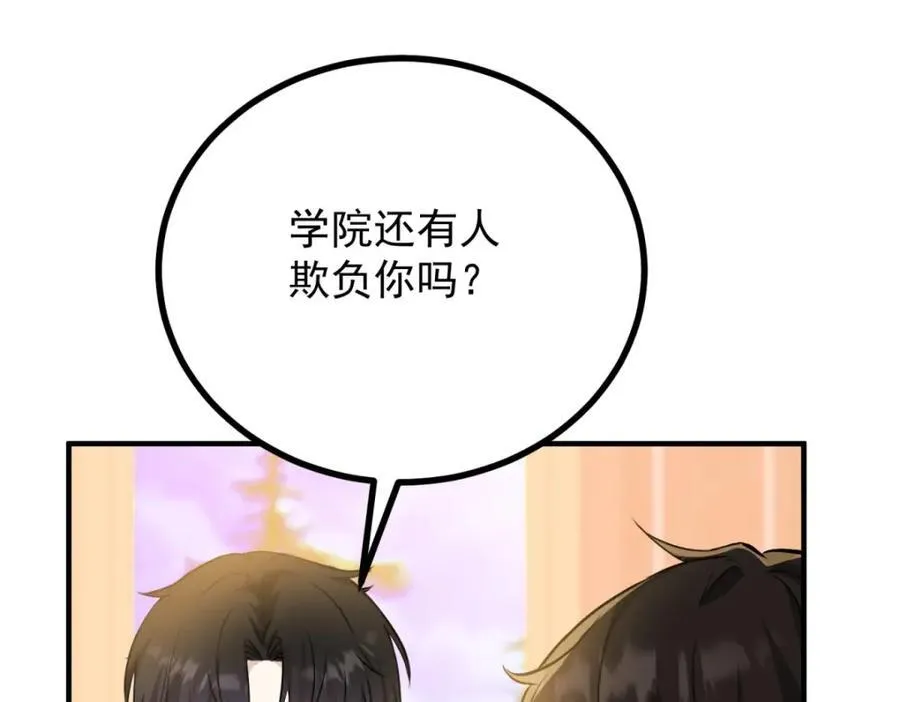 第51话 残酷的梦境16