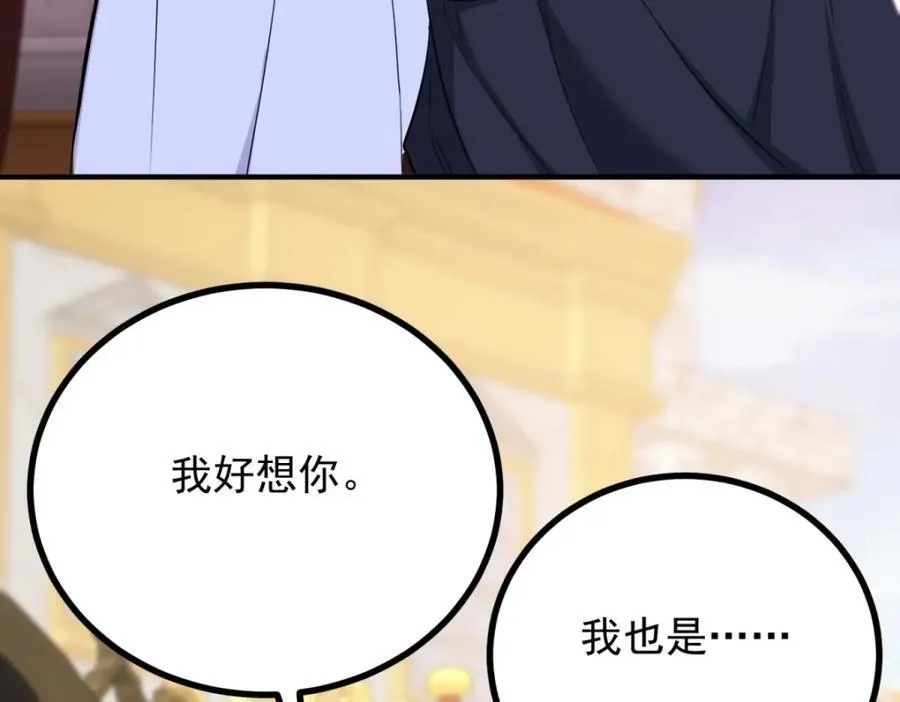 第45话 服侍我洗澡，如何？44