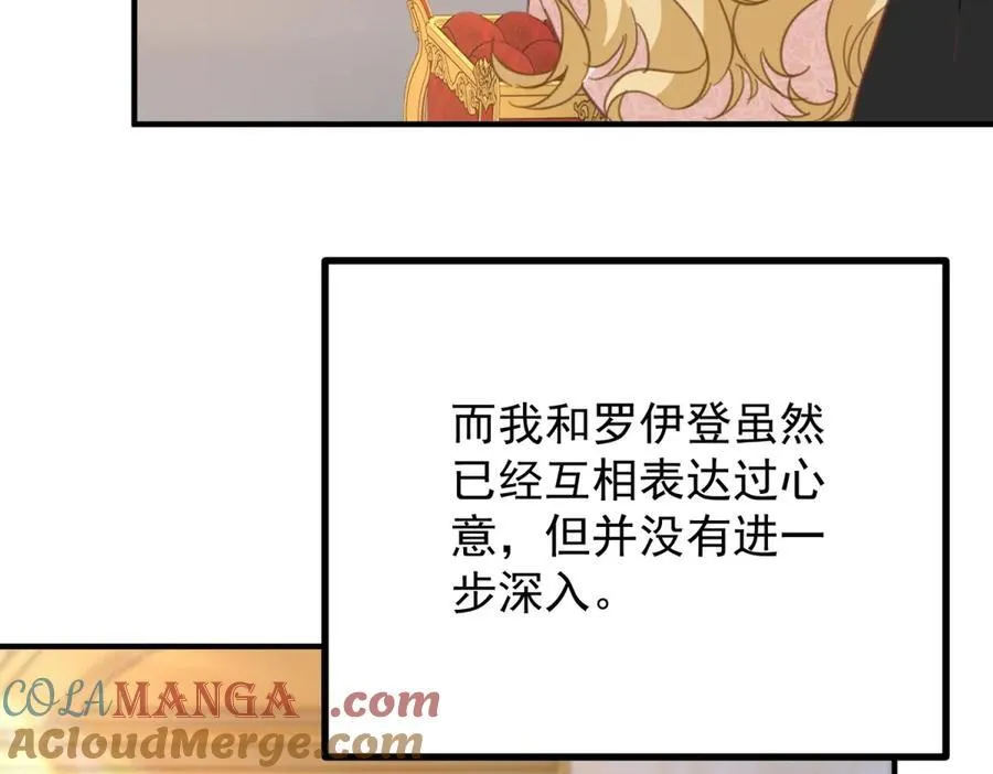 第63话 意乱情迷57