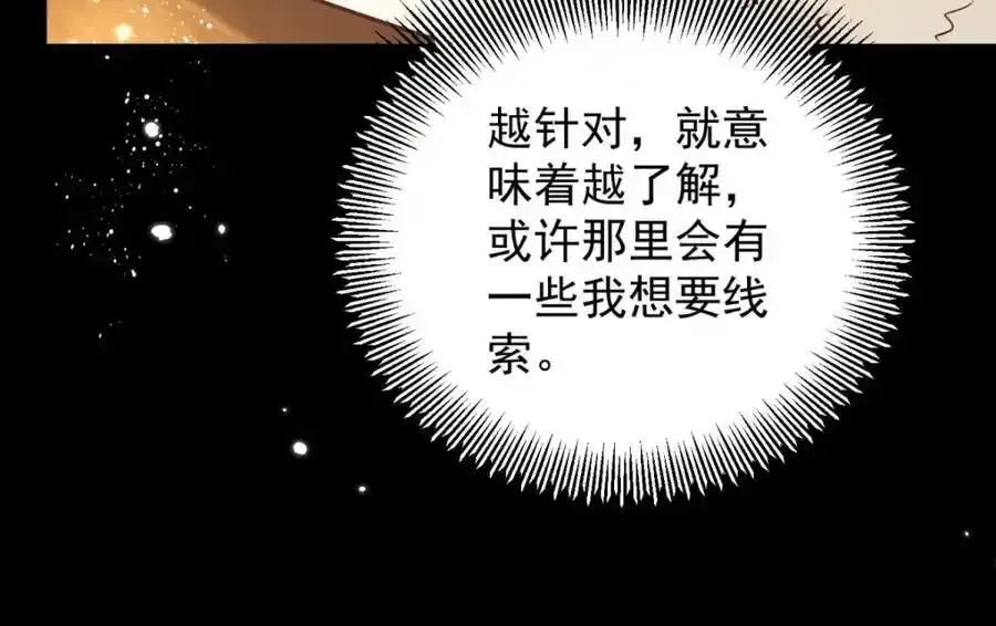 第41话 依依不舍41