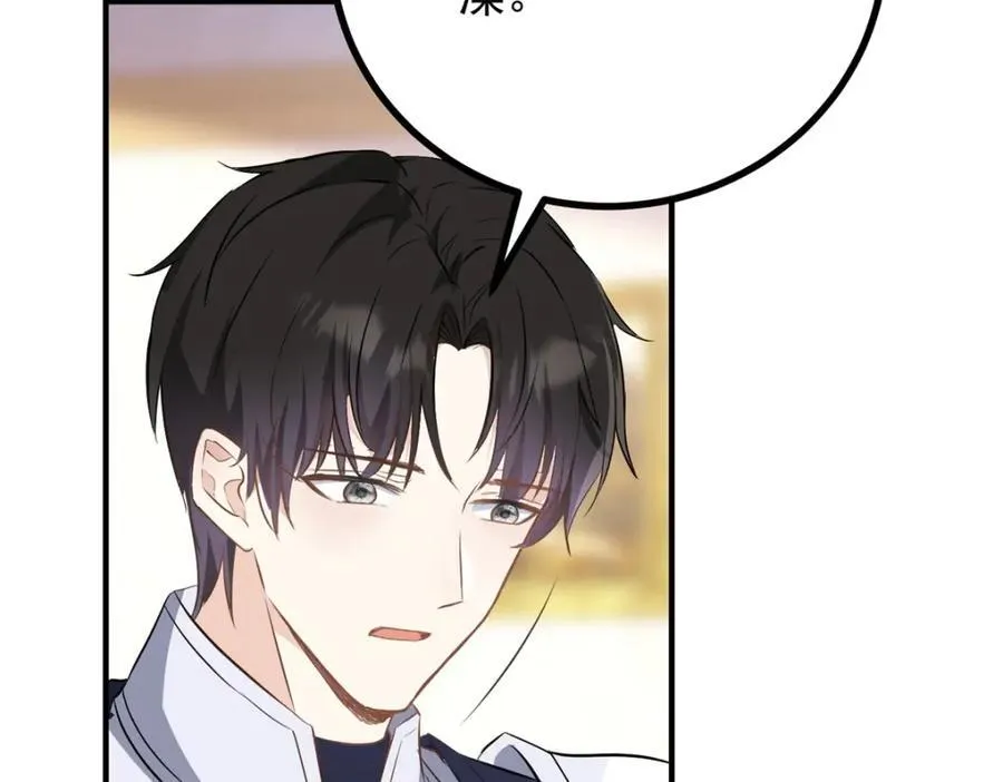 第45话 服侍我洗澡，如何？61