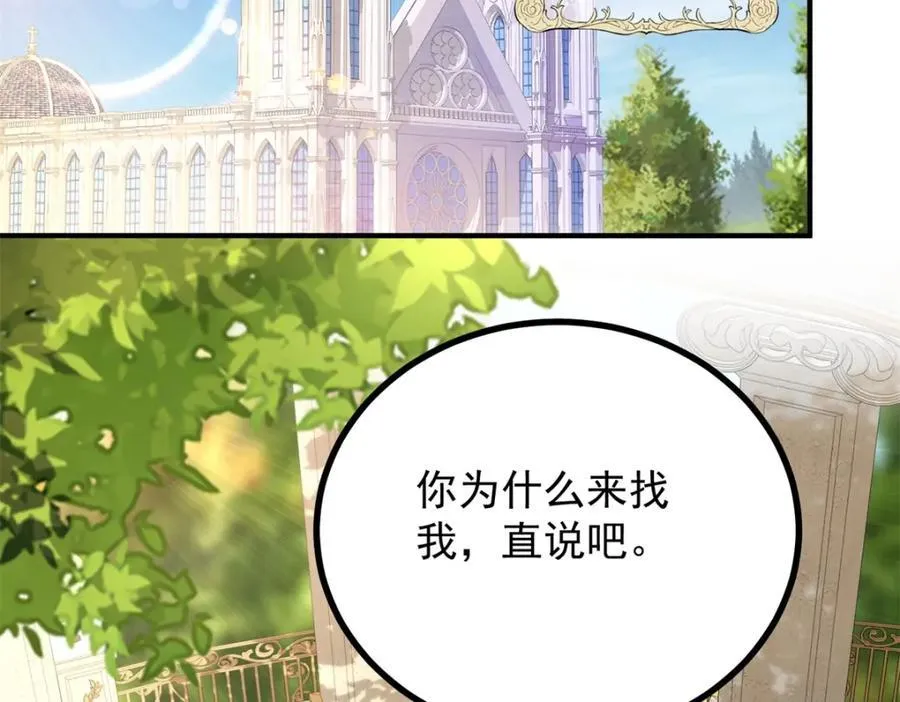 第43话 父亲的拜访4