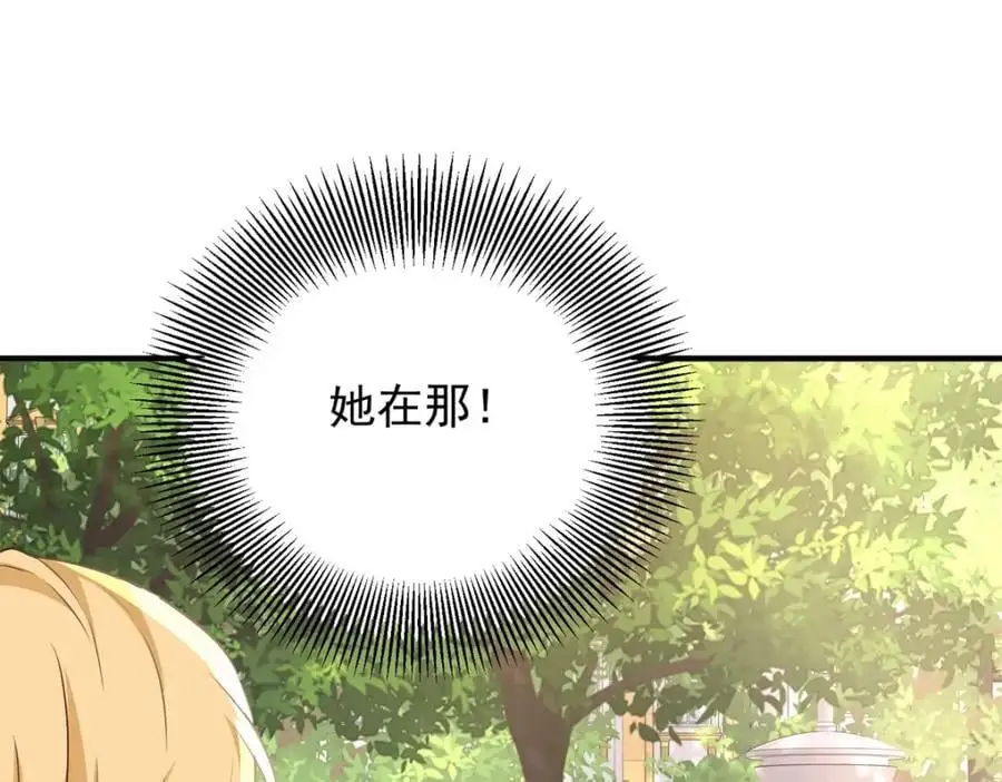 第28话 真正的“女主”16